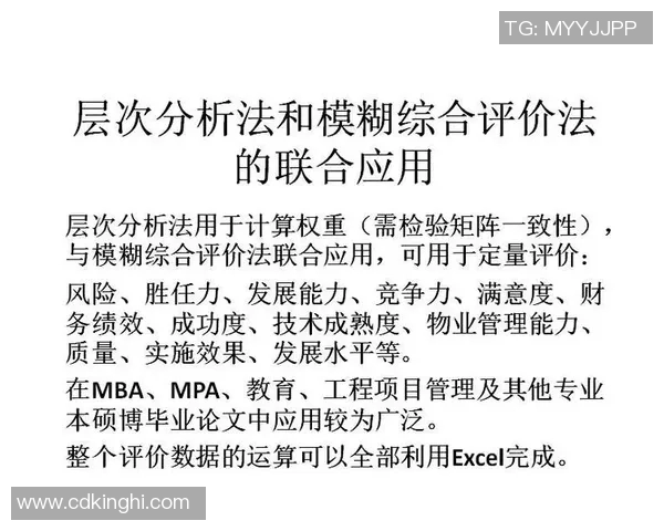 青年赛中TES心理素质的表现分析与点评探讨