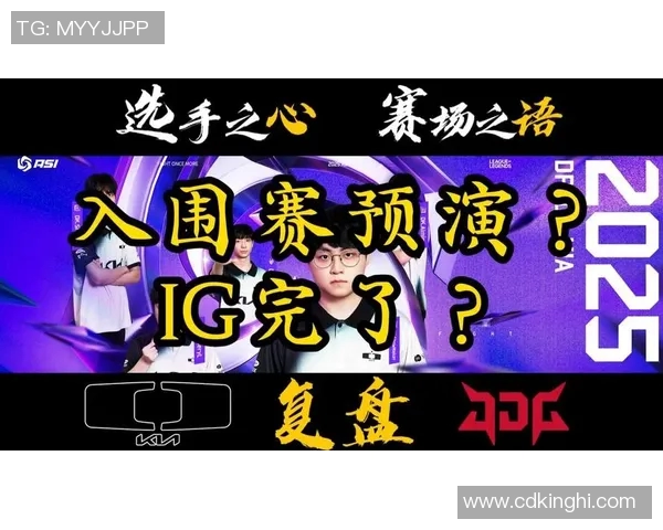 JDG战队S15赛季转型之路揭秘精英赛特别报道