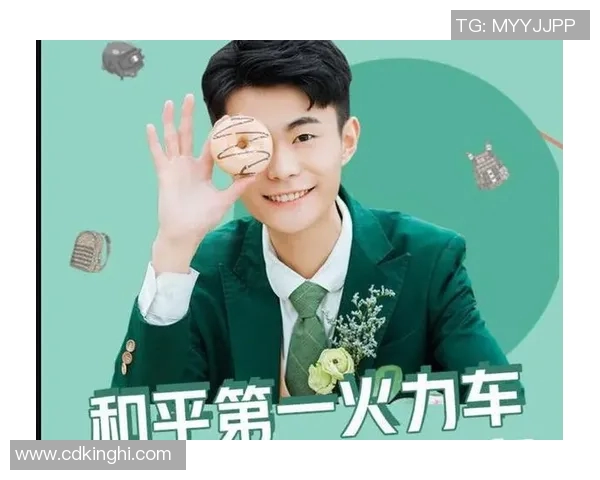 和平精英速度排行榜最新公布WE战队荣获第五名佳绩引发关注 和平精英速度排行榜最新公布WE战队荣获第五名佳绩引发关注