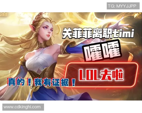 王者荣耀成功之道揭秘S15电竞总决赛专访王强分享背后故事与经验