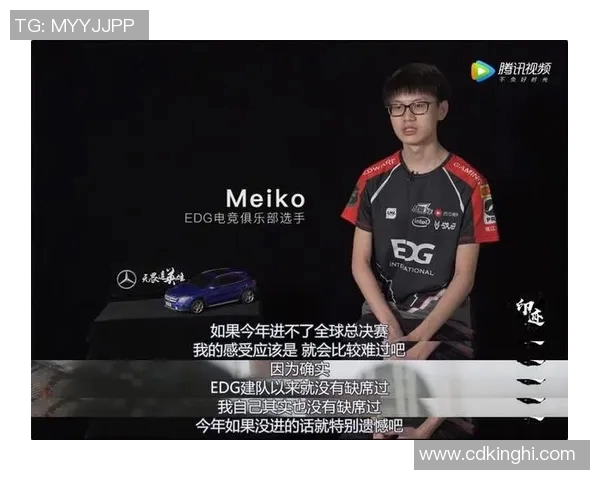 电竞实时数据分析EDG选手个人能力表现与团队协作的深度研究