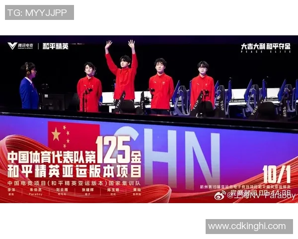 电竞比分权威发布和平精英节奏实力榜单全新解读与分析实时数据